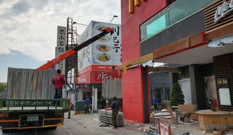 高雄工地施工架安全規範